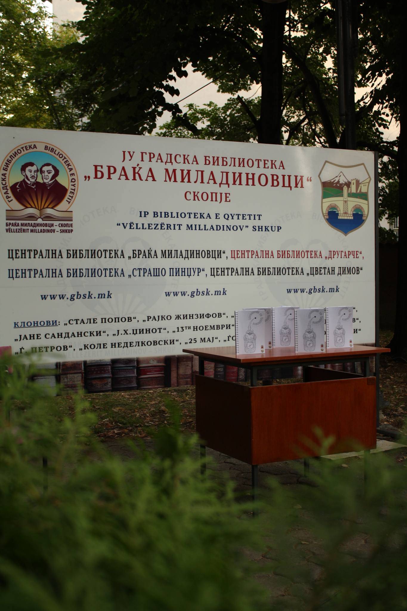 Почетна 475068611 948194867290075 8712617255131599790 N