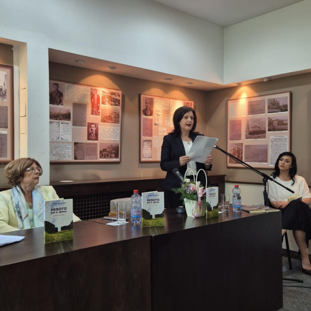 Промоција на стихозбирката „Небото ми е дома“ од Катица Ќулавкова 501754394 1030685649040996 6474609254248284760 n