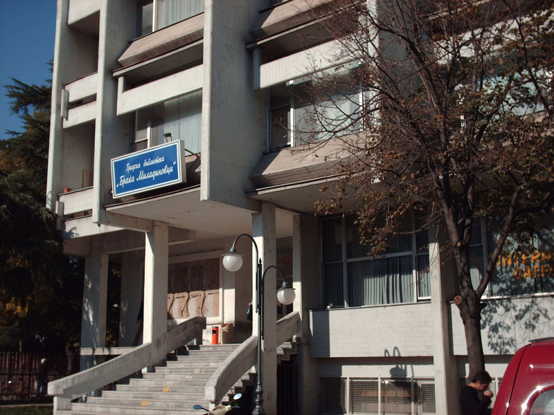 Bibl Braka Miladinovci